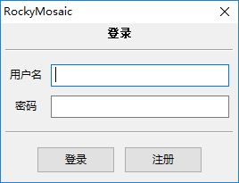 RockyMosaic(无人机影像拼接软件) 1.0.9 官方版