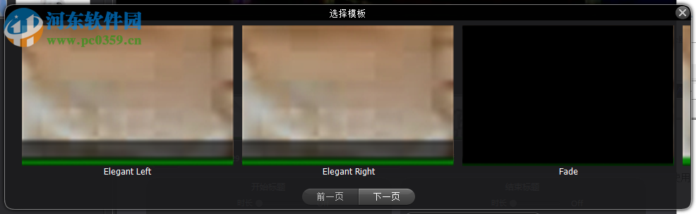 Vreveal Premium(视频修复软件) 3.2.0.13029 绿色中文版