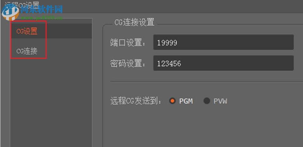趣看CG发布助手 1.0.0 官方版