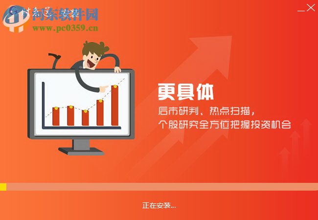 财急送 3.2.1.0419 官方版