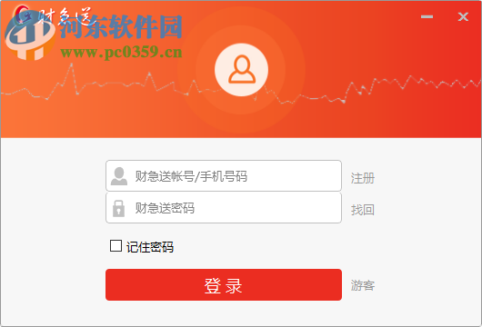 财急送 3.2.1.0419 官方版