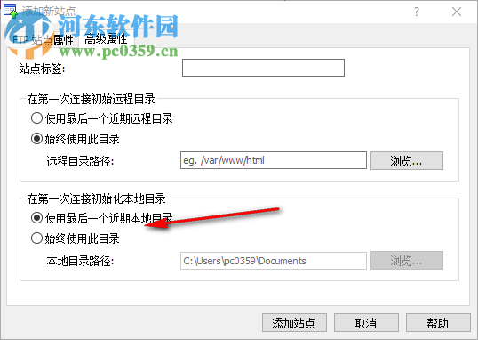 NCH Classic FTP Plus(FTP客户端软件) 4.0 中文版