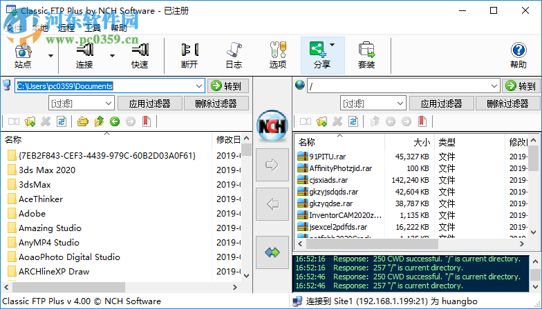 NCH Classic FTP Plus(FTP客户端软件) 4.0 中文版