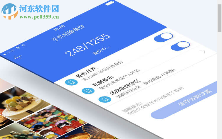 迅雷家庭云软件 1.0.0.13 官方PC版