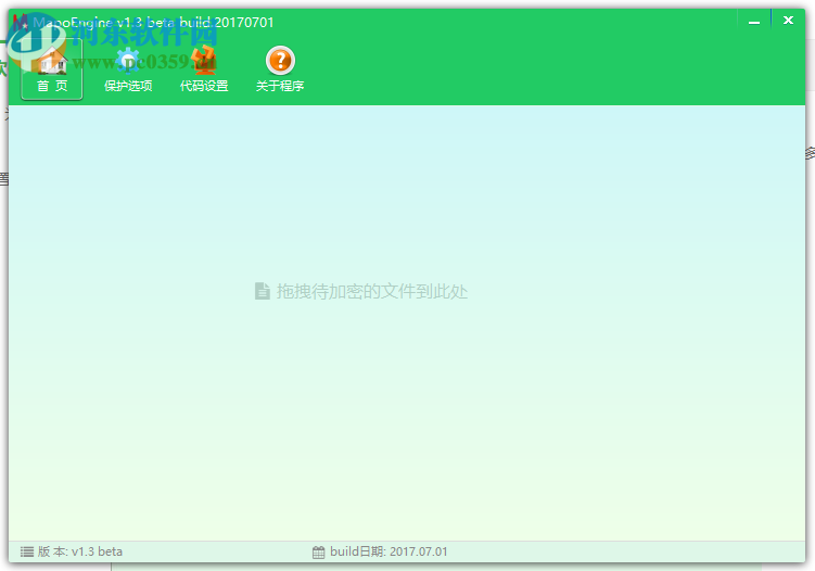 MapoEngine(反编译工具) 1.3 绿色版