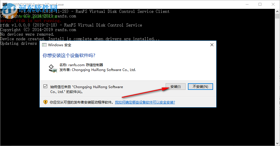RANFS虚拟磁盘驱动器