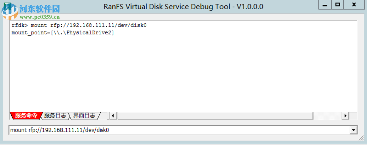 RANFS虚拟磁盘驱动器
