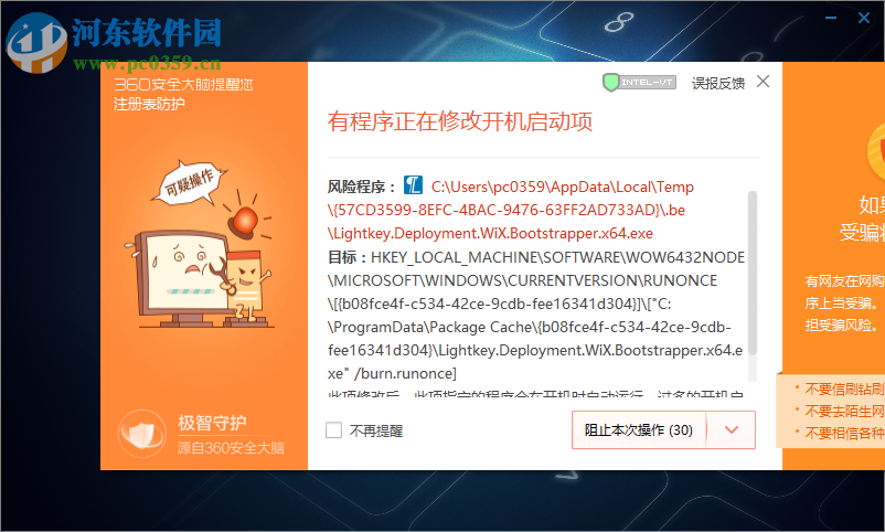 Lightkey(文档自动处理工具) 13.32.20190417.1341 免费版