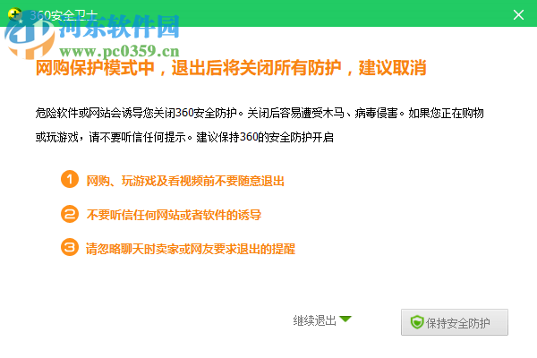 Lightkey(文档自动处理工具) 13.32.20190417.1341 免费版