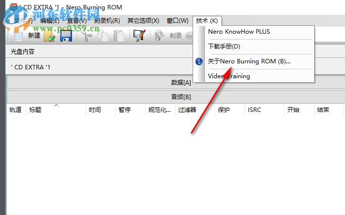Nero Burning ROM 2019(顶级烧录软件) 20.0.2012 破解版