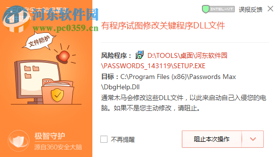 Passwords Max(密码管理软件) 5.95.6062 官方版