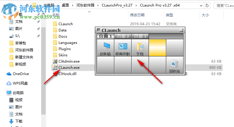 CLaunch Pro快速启动工具 3.29 中文版