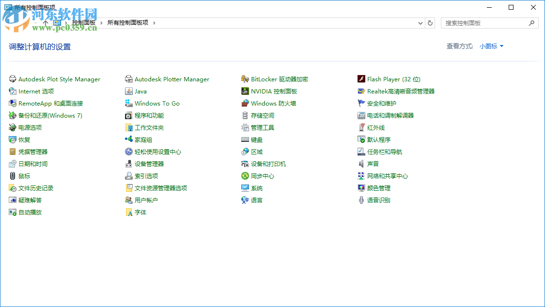 CLaunch Pro快速启动工具 3.29 中文版