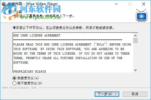 Wise Video Player(简约万能播放器) 1.2.9.35 中文版