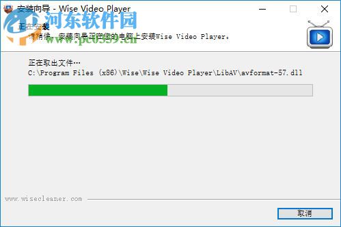 Wise Video Player(简约万能播放器) 1.2.9.35 中文版