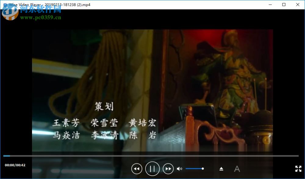 Wise Video Player(简约万能播放器) 1.2.9.35 中文版