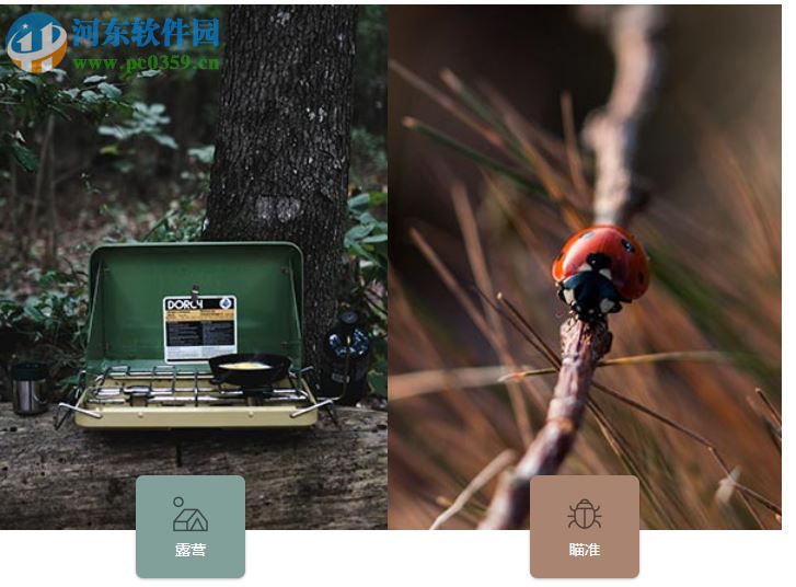 Bootstrap Builder(原型设计软件) 2.5.308免费版