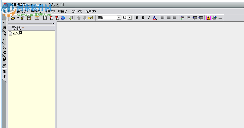 超星阅览器 4.01 绿色版