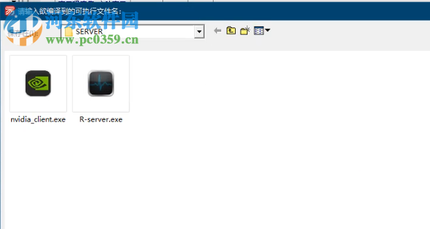 远程支持终端 1.8 官方版