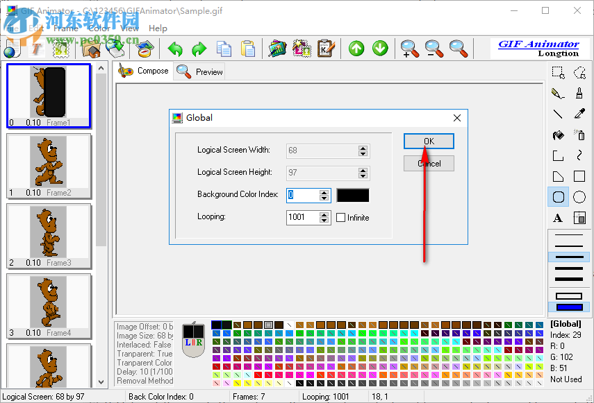 Longtion GIF Animator(GIF制作软件) 5.0.1.52 免费版