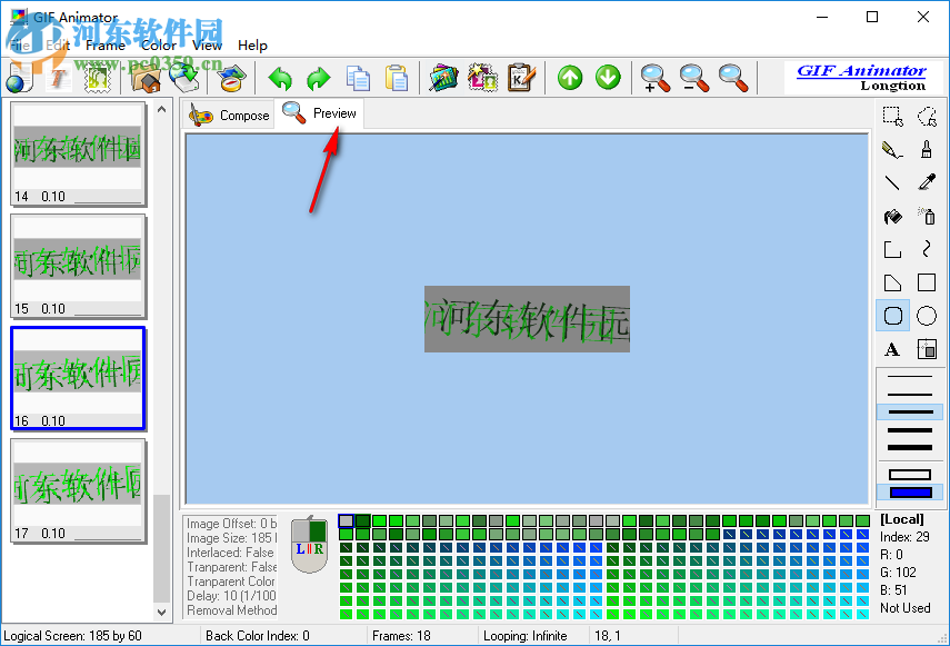 Longtion GIF Animator(GIF制作软件) 5.0.1.52 免费版
