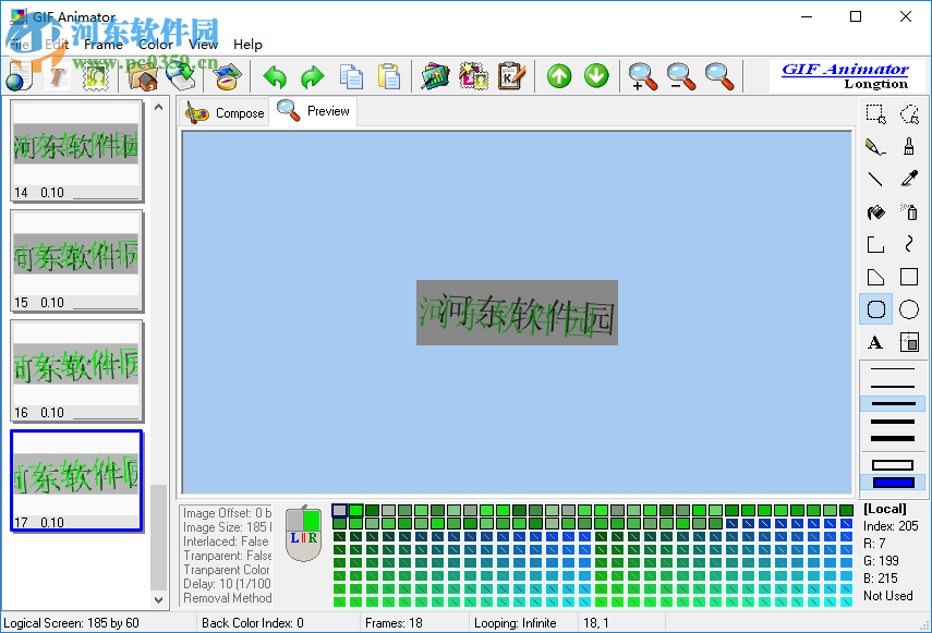 Longtion GIF Animator(<a href=/zt/gifzz/ target=_blank class=infotextkey>gif制作</a>软件) 5.0.1.52 免费版