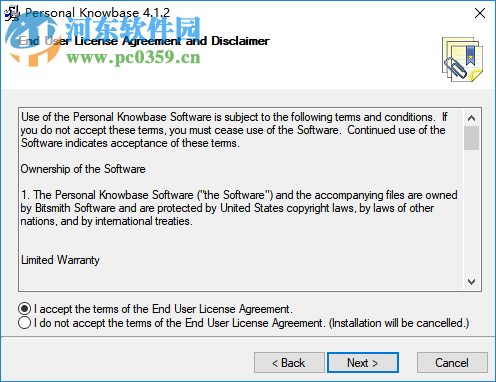 Personal Knowbase(文本处理软件) 4.1.2 官方版