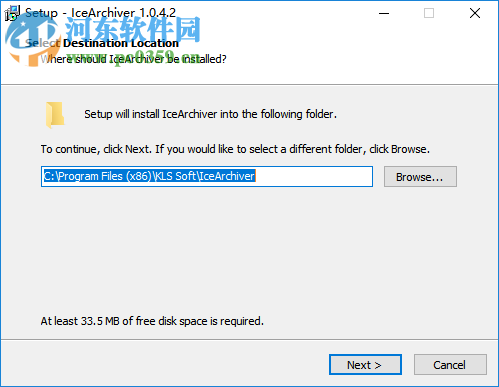 IceArchiver(云备份客户端) 1.0.4.2 官方版