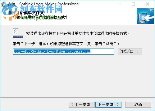 Logo Maker Pro(Logo制作设计软件) 4.4.4625 中文版