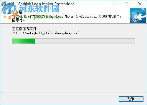 Logo Maker Pro(Logo制作设计软件) 4.4.4625 中文版