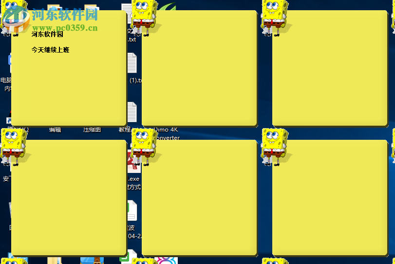 海绵宝宝便签 1.0 免费版