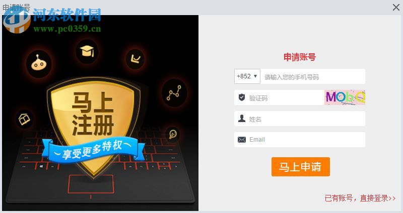 霸才智赢 4.0.6 官方版