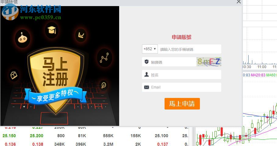 霸才智赢 4.0.6 官方版