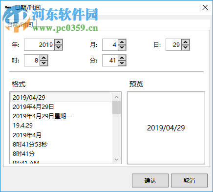 标签大师 1.0.0.4 官方版