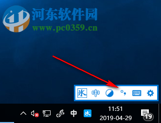 冰凌五笔输入法98版
