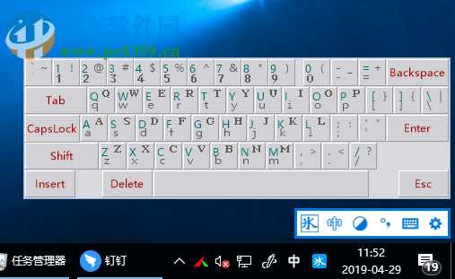 冰凌五笔输入法98版