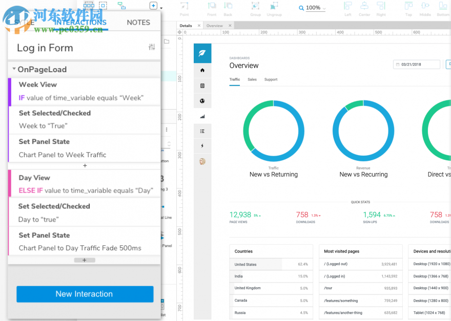 axure rp pro 9.0下载