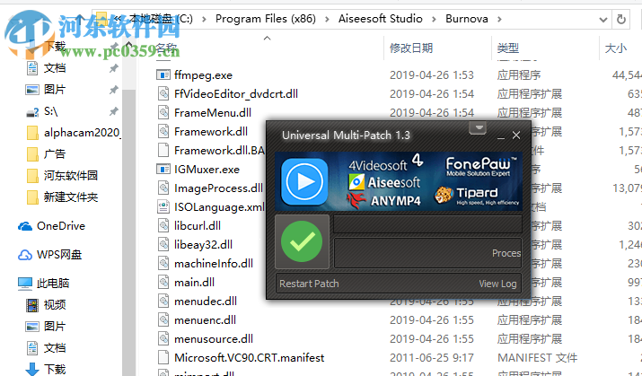 Burnova(dvd蓝光刻录软件) 1.3.52 破解版