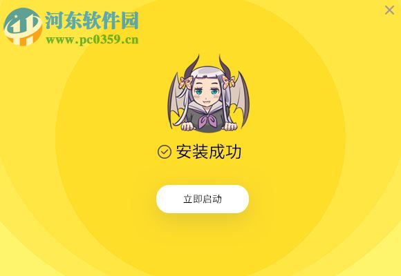 集游社电脑版 1.0.1 官方版