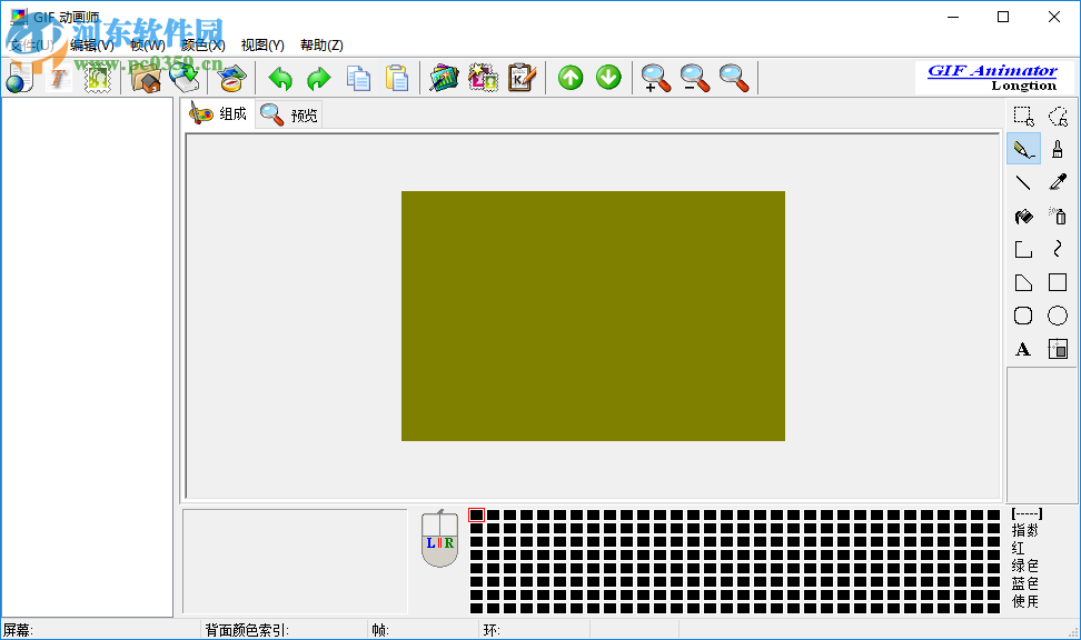 GIF动画师 5.0.1.52 中文版