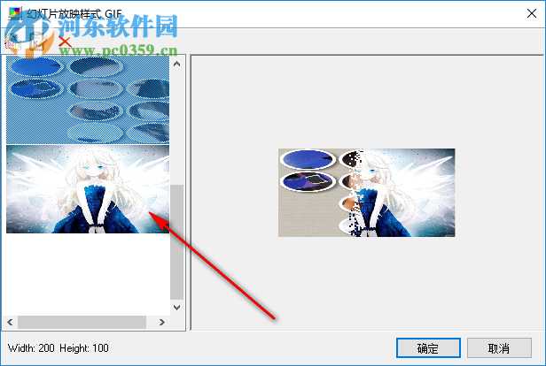 GIF动画师 5.0.1.52 中文版