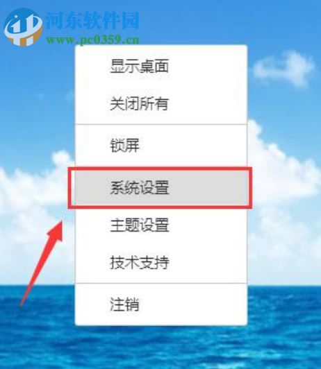 今客CRM客户管理系统