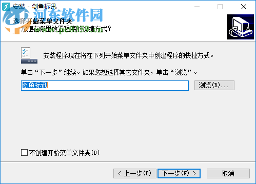 剑鱼标讯 2.5.8.1 官方版
