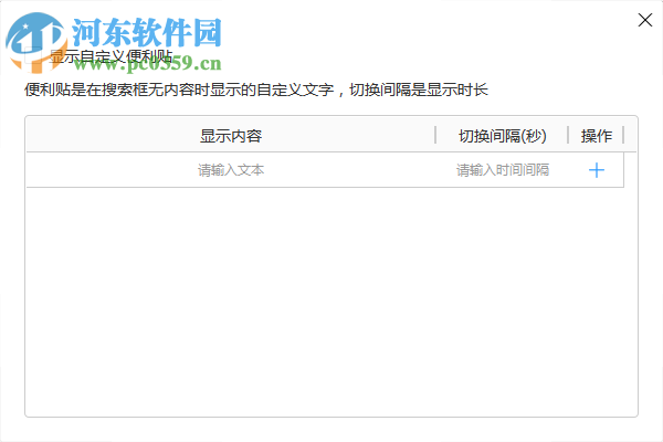 火柴(原火萤酱)