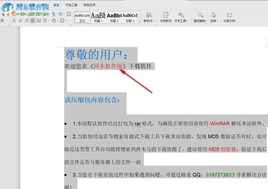 阿里巴巴普惠体(中英完整版) 官方免费版