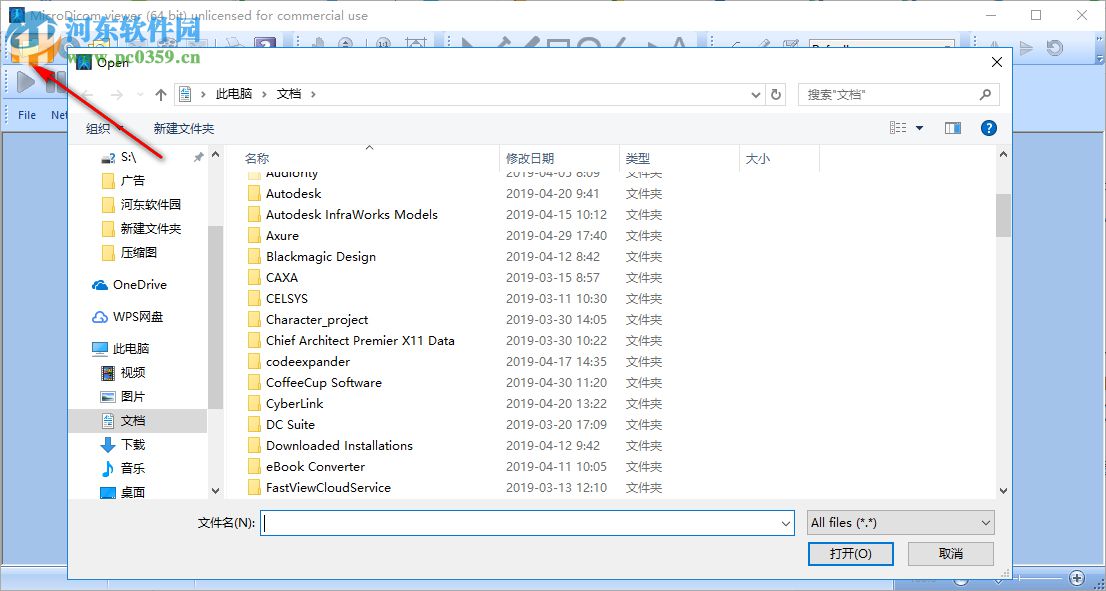 MicroDicom viewer(Dicom格式看图软件) 2.9.2 官方版