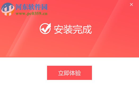 PDF猫OCR文字识别