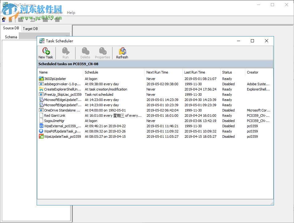 SqliteToAccess(sqlite数据导入access) 2.3 官方版