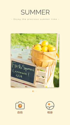 美颜萌拍相机(1)