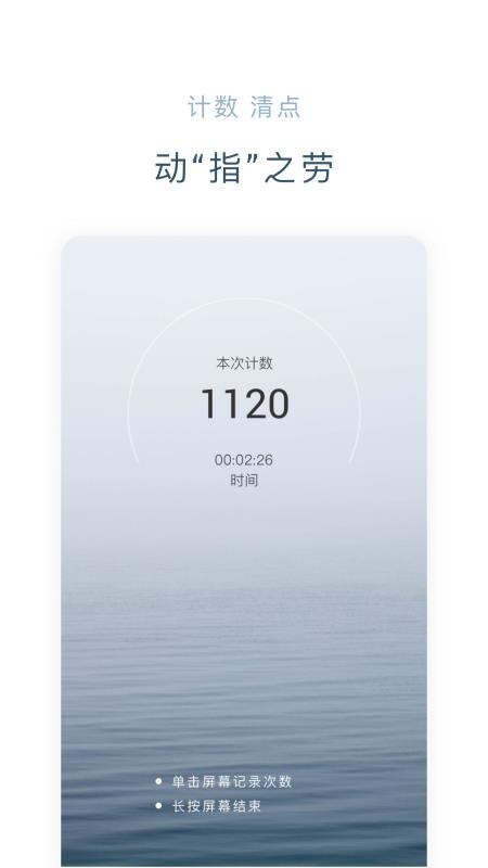 憨憨时间管理(4)